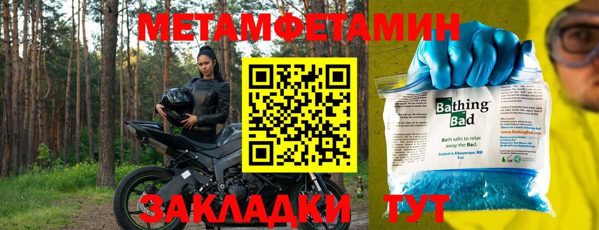 АМФЕТАМИН VHQ Усинск