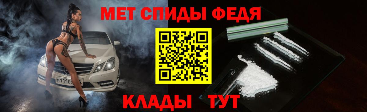 АМФЕТАМИН 98%  Амфетамин  АМФЕТАМИН  Вход с VPN  Усинск 
