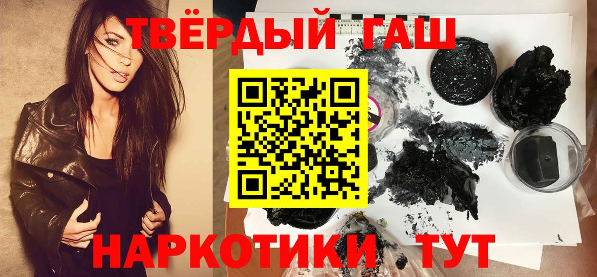 ГАШ индика сатива Усинск