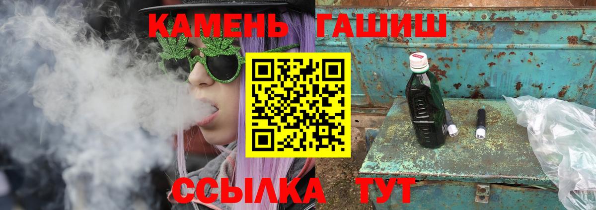 Усинск  ГАШИШ Premium  наркотики  Гашиш хэш  Вход с VPN 