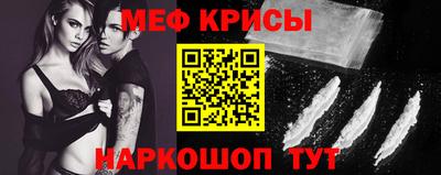 мяу мяу мука Можга