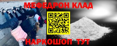 сатива Можайск