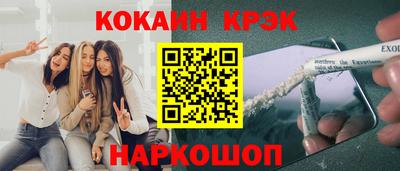 сатива Можайск