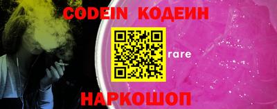 синтетический гашиш Моздок