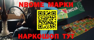 синтетический гашиш Моздок