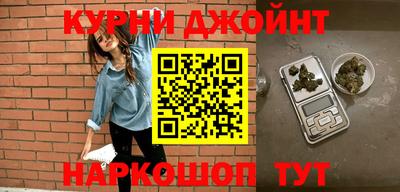 синтетический гашиш Моздок