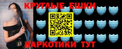 синтетический гашиш Моздок