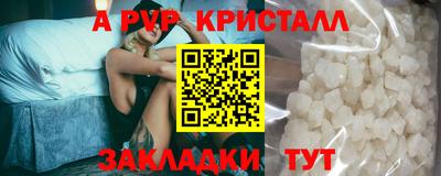 синтетический гашиш Моздок