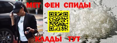 сатива Можайск