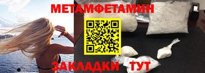 синтетический гашиш Моздок