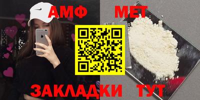 синтетический гашиш Моздок