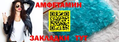 синтетический гашиш Моздок