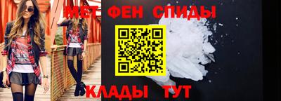 сатива Можайск