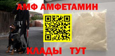 сатива Можайск