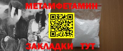синтетический гашиш Моздок