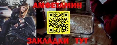 синтетический гашиш Моздок