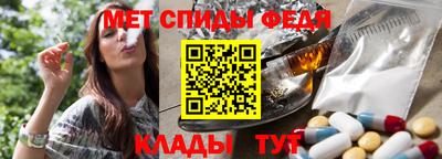 синтетический гашиш Моздок