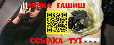 сатива Можайск
