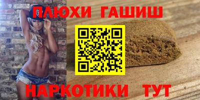 синтетический гашиш Моздок