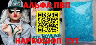 сатива Можайск