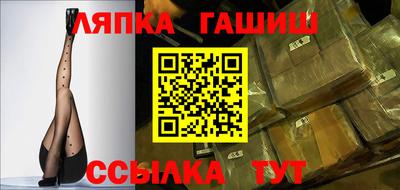 сатива Можайск