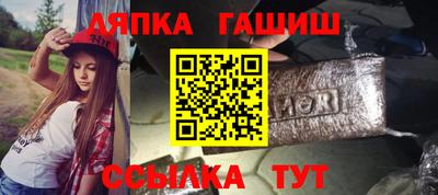 синтетический гашиш Моздок