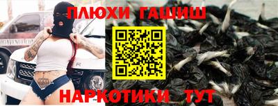 синтетический гашиш Моздок