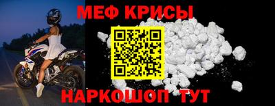 сатива Можайск