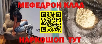 сатива Можайск