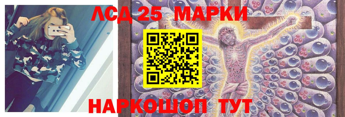ЛСД экстази ecstasy Усинск