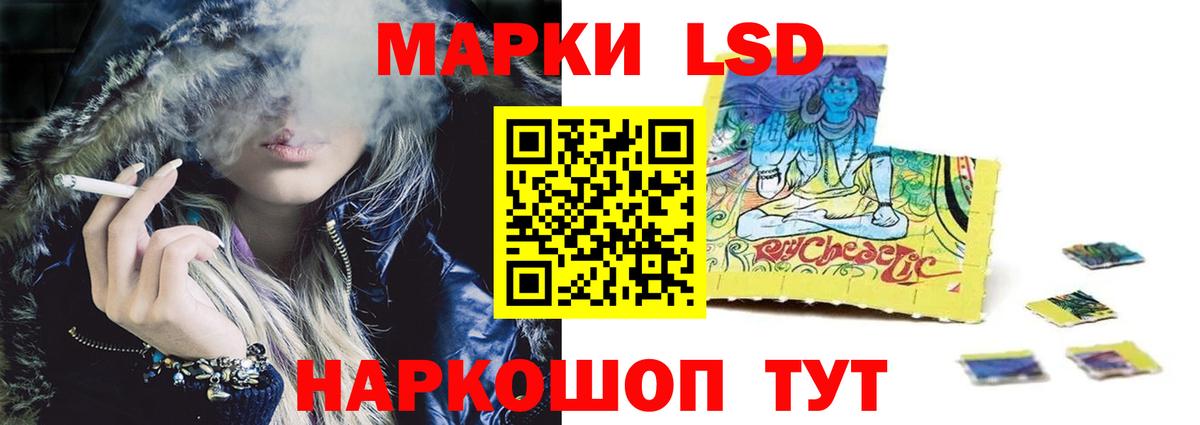 ЛСД экстази  LSD-25 экстази кислота  Лсд 25 экстази кислота  Вход с VPN  Усинск 