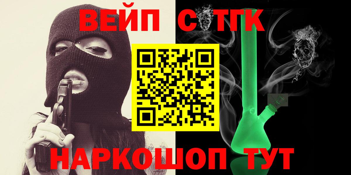 ТГК Wax  Вход с VPN  Усинск 
